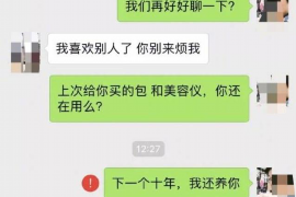 郑州专业要账公司