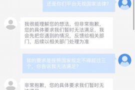 郑州要账公司